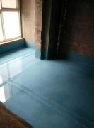 防水涂料的性能特点以及施工步骤