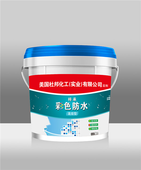 彩色防水涂料