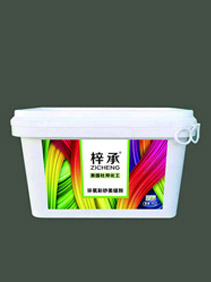 环氧彩砂