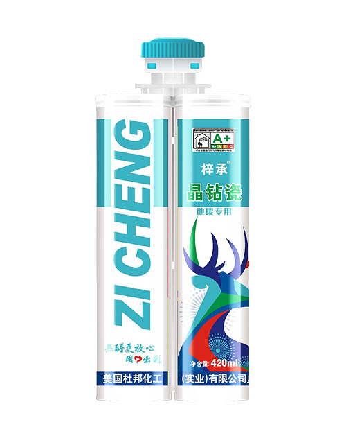 梓承晶钻瓷