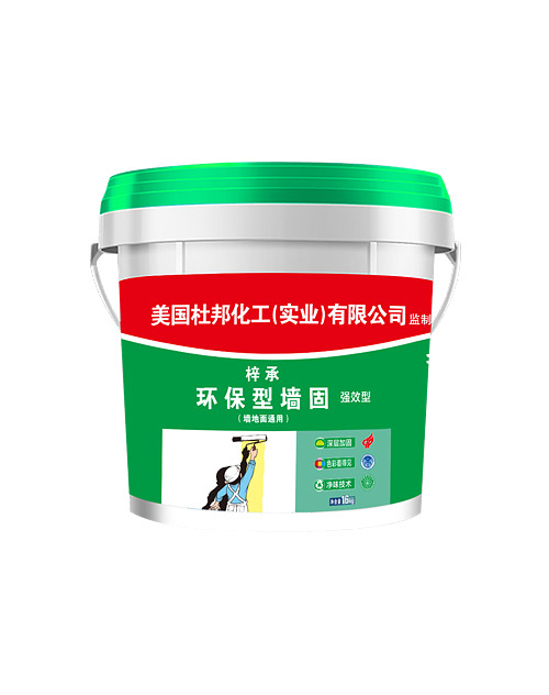 环保型墙固