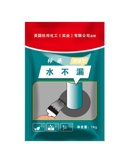 梓承水不漏