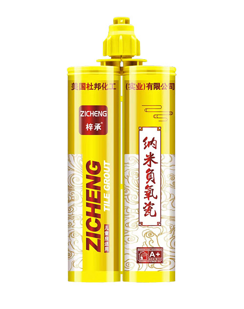 纳米负氧瓷
