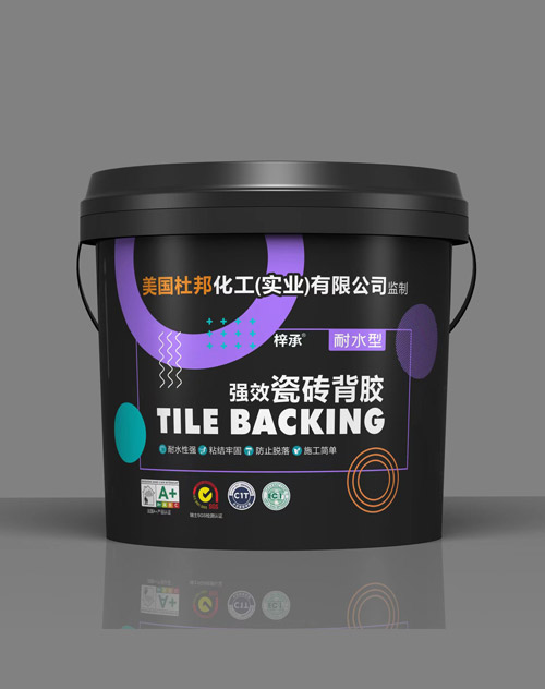 强效瓷砖背胶