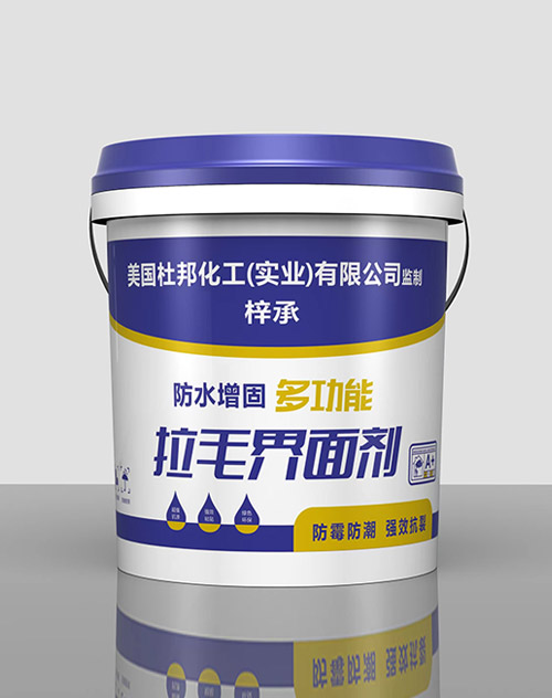 多功能拉毛界面剂
