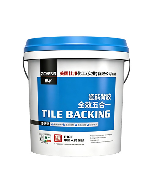 瓷砖背胶全效五合一